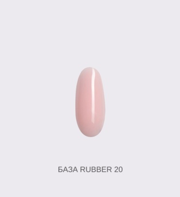 Pink House базовое покрытие rubber камуфлирующая Розово-бежевый камуфлирующее 15 мл