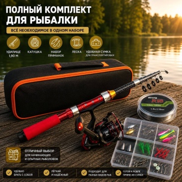 Рыбалка с Михалычем SP-1.90 спиннинговое 1.9 м