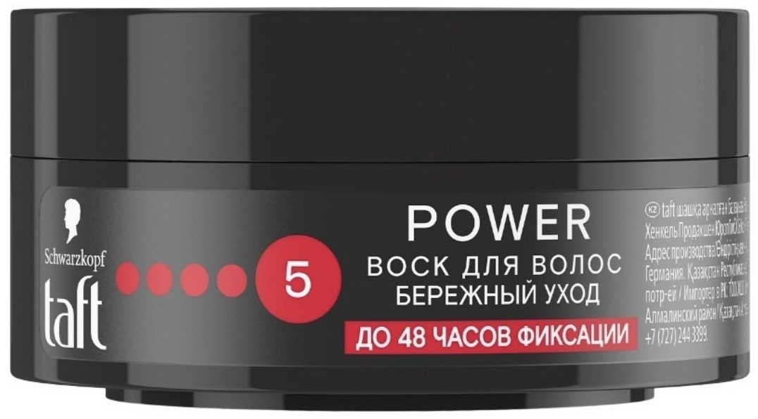 TAFT TAFT Power воск экстрасильная фиксация 75 мл гель-воск сильная фиксация 75 мл