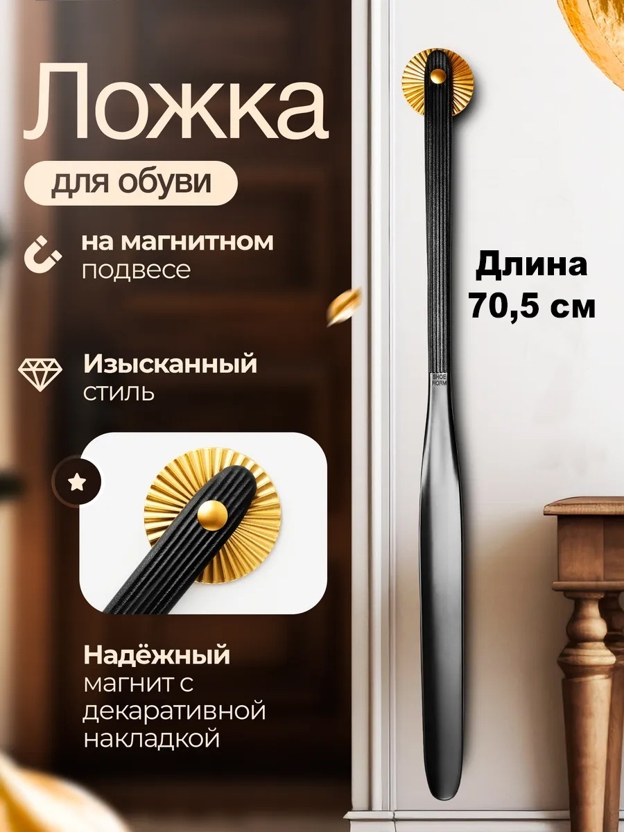 XIO ложка X1 черный