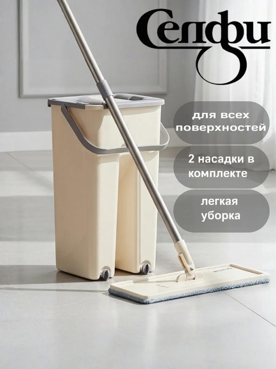 Швабра для пола , материал насадки: микрофибра, бежевый
