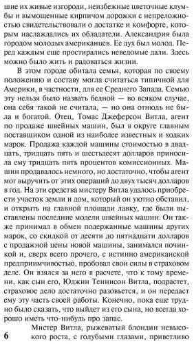 Фото 4