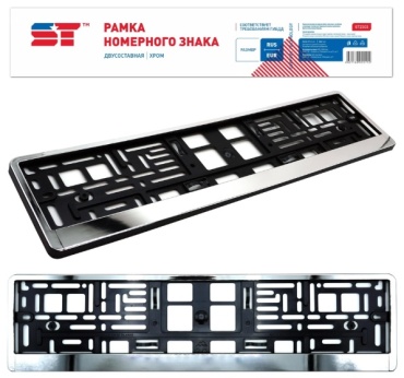 Рамка для номера ST2303 хром