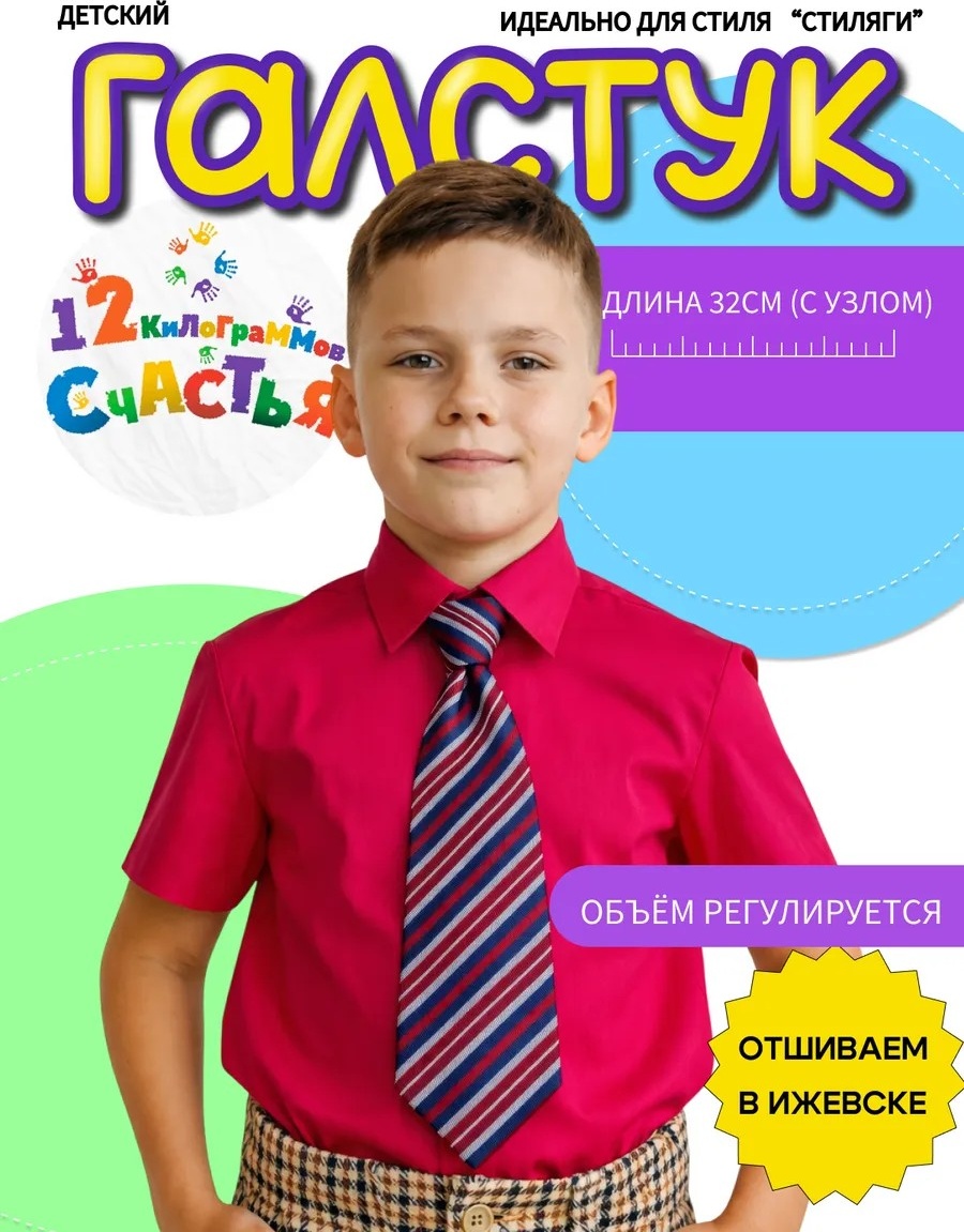 Галстук хлопок синий