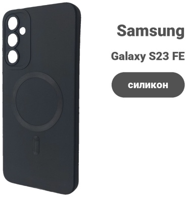 Чехол для Samsung Galaxy S23 FE черный