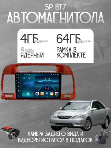 SP BT7 Toyota Camry 30 2001-2006 4gb+64gb + камера заднего вида и видеорегистратор в штатное место Toyota