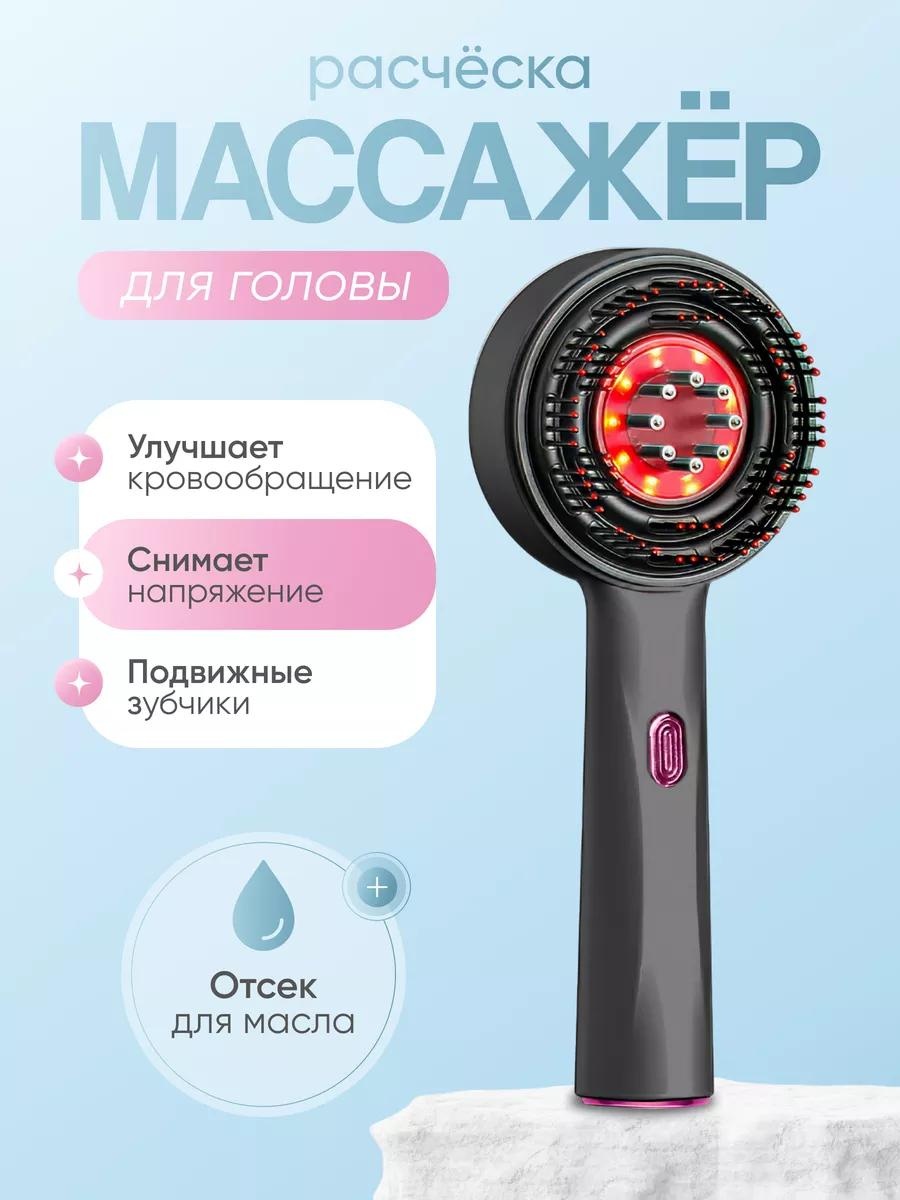 Лазерная расческа