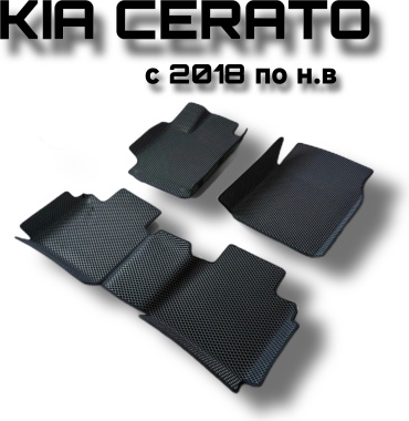 1000 MIGLIA 202518 Kia Cerato 2018-2025 черный