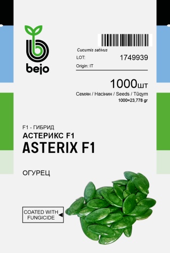 Bejo огурец ASTERIX F1