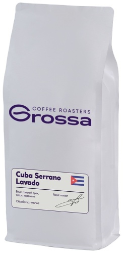 Кофе Grossa Cuba Serrano Lavado зерновой в пакете 1000 г