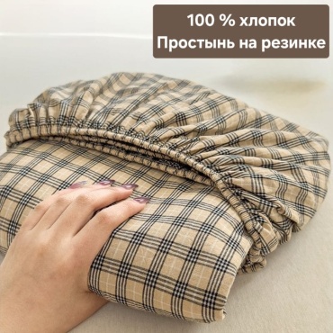 Простыня Всесезонная 90x200, хлопок