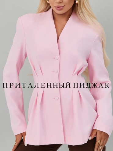 Пиджак розовый