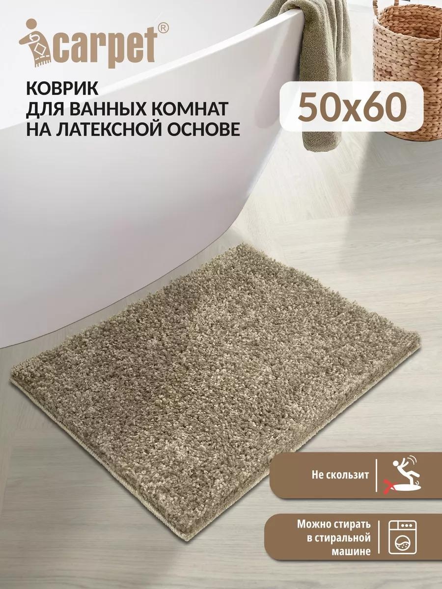 Коврик 156249428 51x8 см, полипропилен