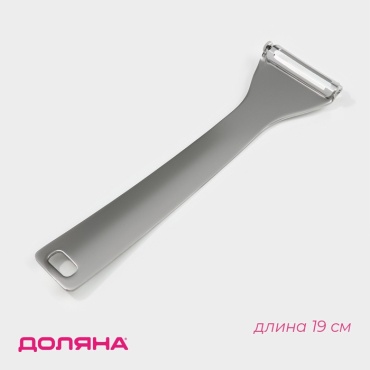 Доляна овощечистка 7302838 серебристый