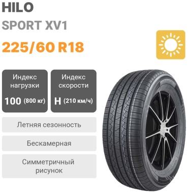 Hilo Sport XV1 225/60 R18 100 H