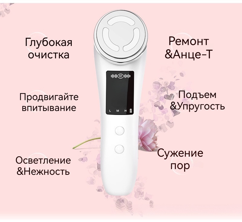 Микротоковый массажер