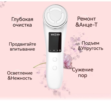 Микротоковый массажер