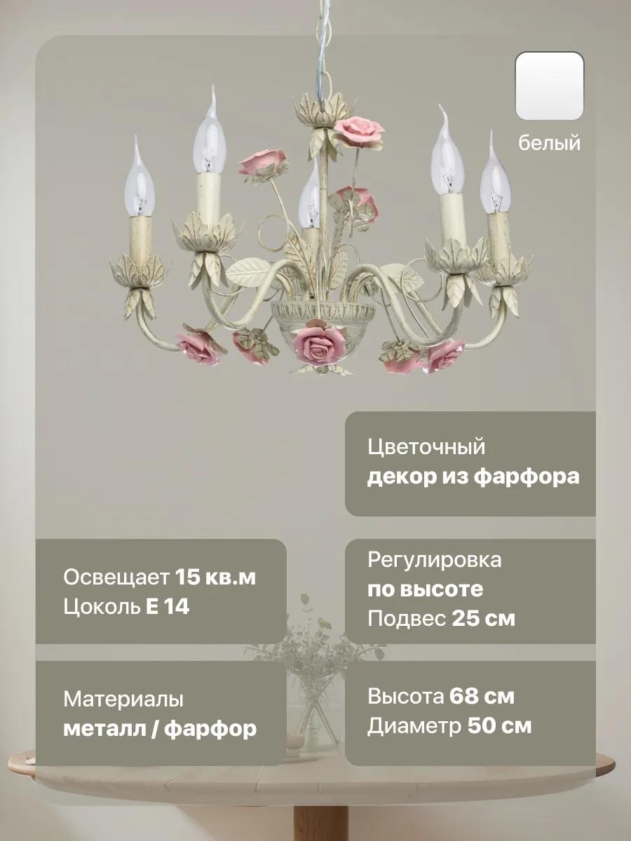 Декоративный светильник настольный 6FD6843DA72D9207, теплый белый