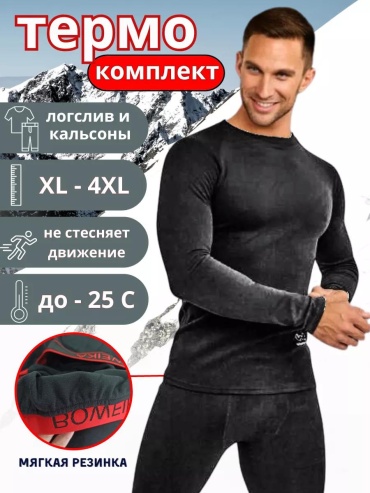 Водолазка LUCCI серый