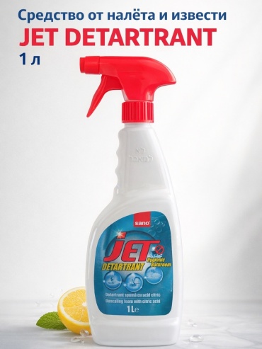 Спрей Sano Jet Detartrant Hygienic Bathroom 1 л 1.1 кг