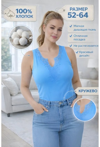 Майка Mudem голубой
