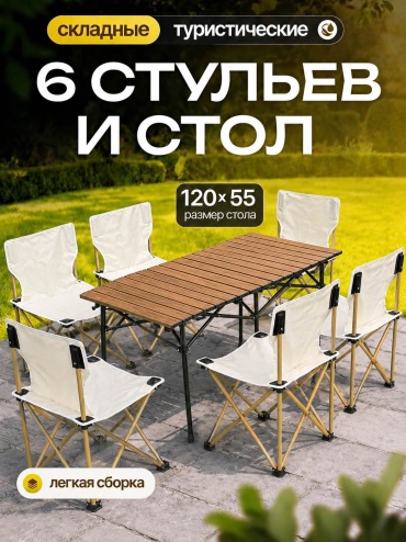 Комплект 30347670_666808670 бежевый