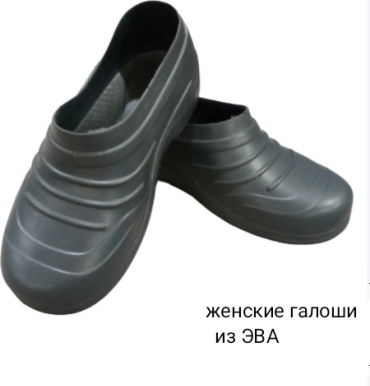 Галоши Вездеход серый