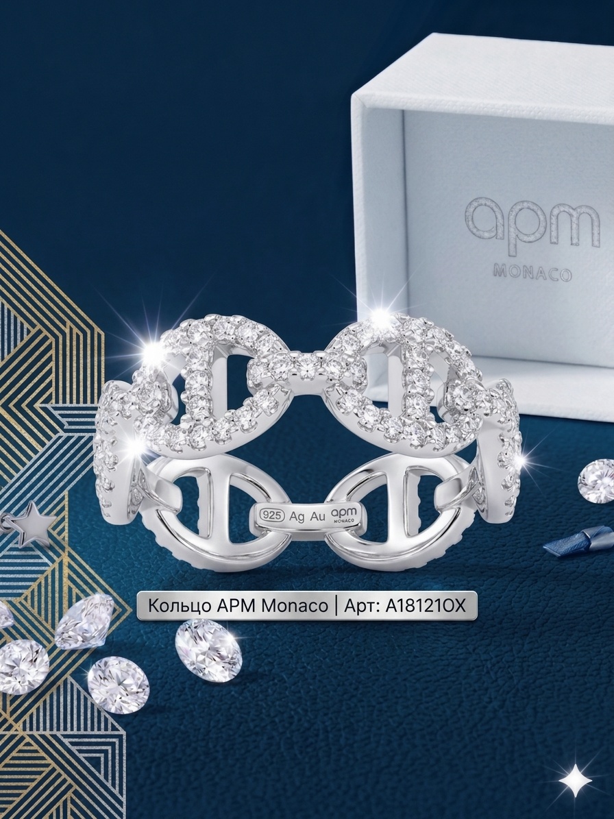 Кольцо APM Monaco 67 размер 18 медь, ювелирный сплав, цирконий, серебристый