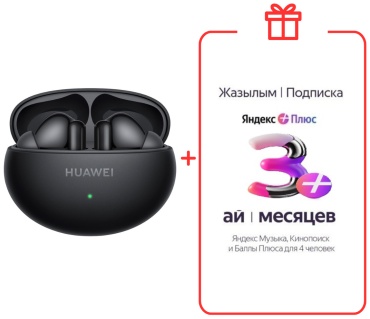 Наушники Huawei FreeBuds 6i + Подписка Яндекс Плюс 3 месяца черный