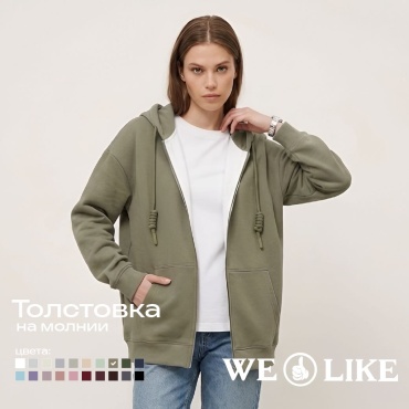 Толстовка WE LIKE хаки