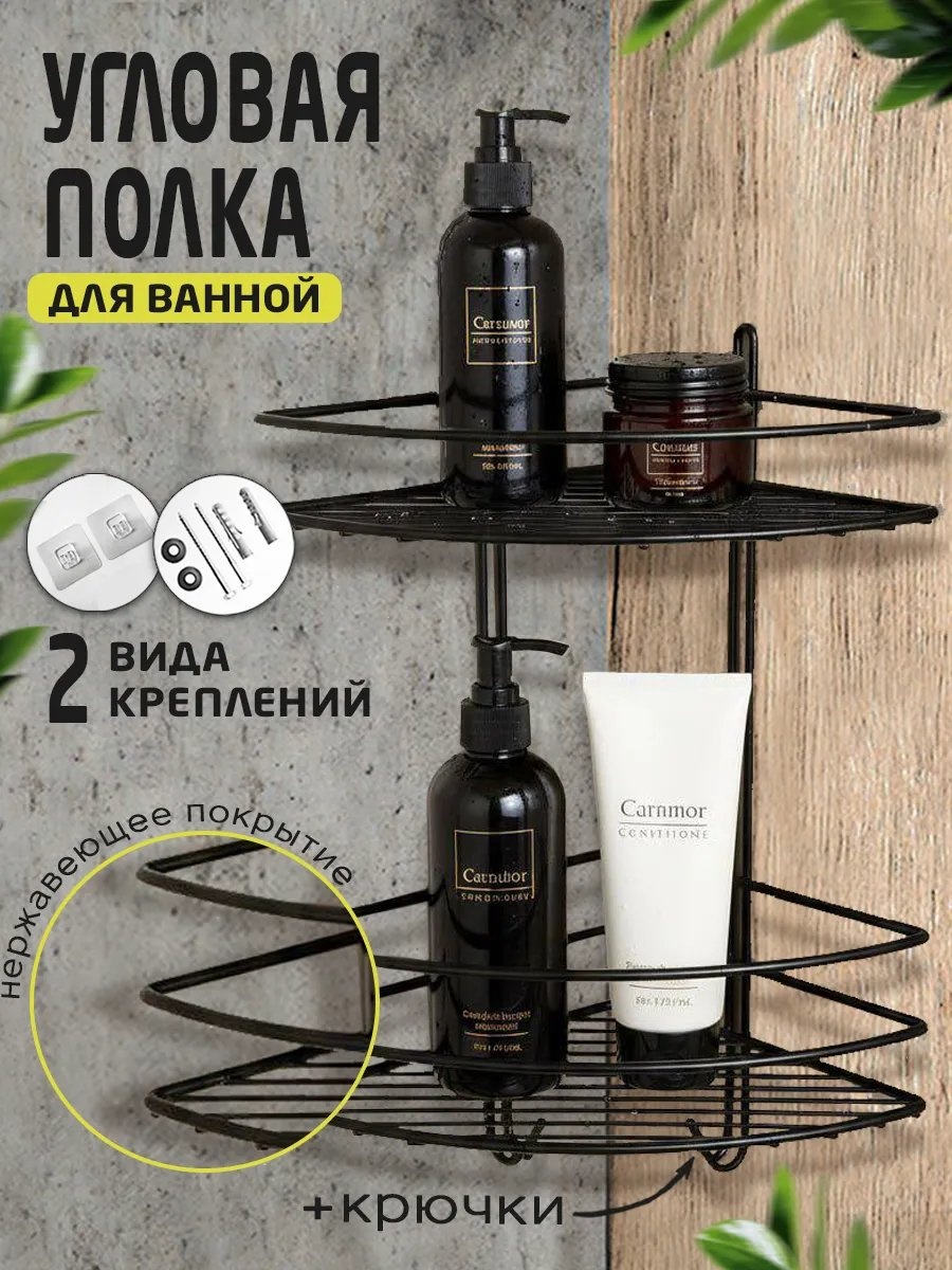 Полка 583452578 1 шт, металл