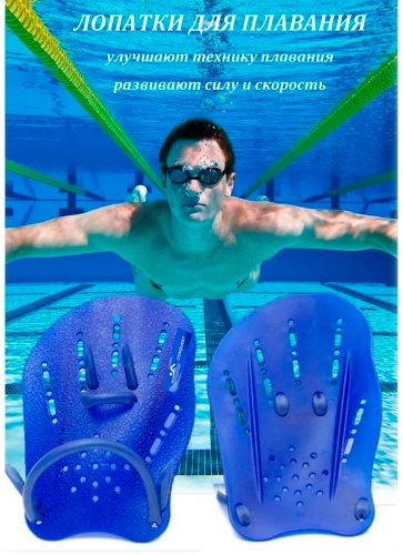 GlideGoods CONQ синий L