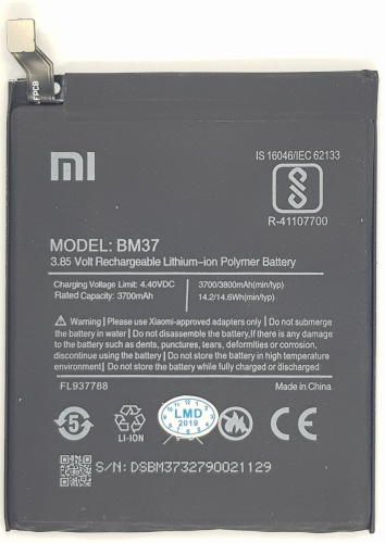 2UUL аккумулятор для Xiaomi Xiaomi Mi 5S Plus / BM37, Xiaomi Mi 5S Plus, BM37 3700 мАч