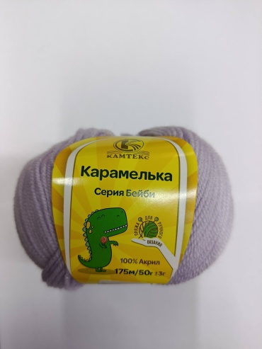 Моток КАМТЕКС 07-2 Лаванда 175 м 50 г