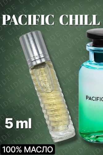 UIDE Pacific Chill парфюмерное масло 5 мл, унисекс