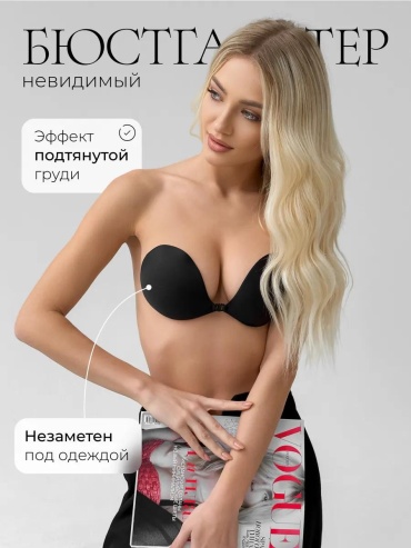 Бюстгальтер пуш-ап JiJi черный