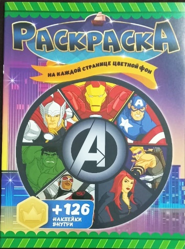 Jooydoo Marvel A + 126 наклеек