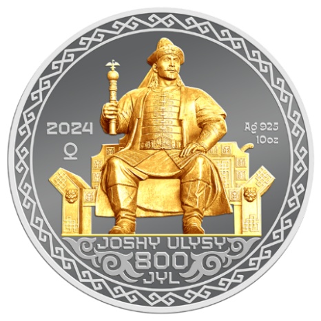 Монета JOSHY ULYSY. 800 JYL 2000 тенге вес 311 г серебро, без вставок