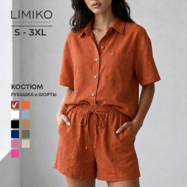 Костюм повседневный LIMIKO оранжевый, коричневый