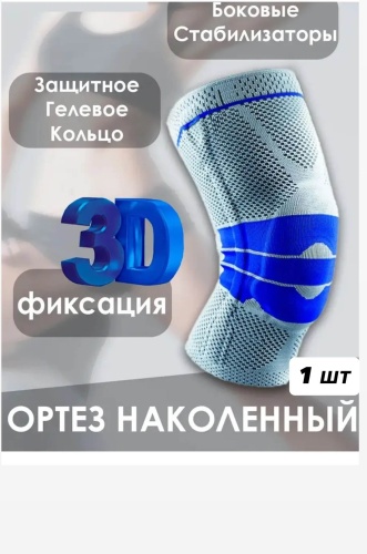 30453280_655394152 серый, синий XL