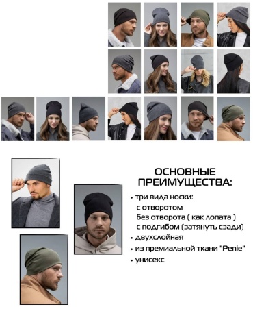 Шапка Meviar размер универсальный, темно-серый