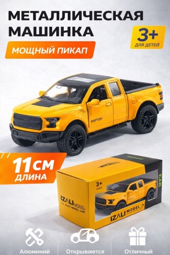 Легковая IZALI Ford Raptor желтый
