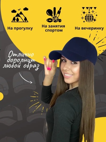 Бейсболка TenaOwl размер 58, синий