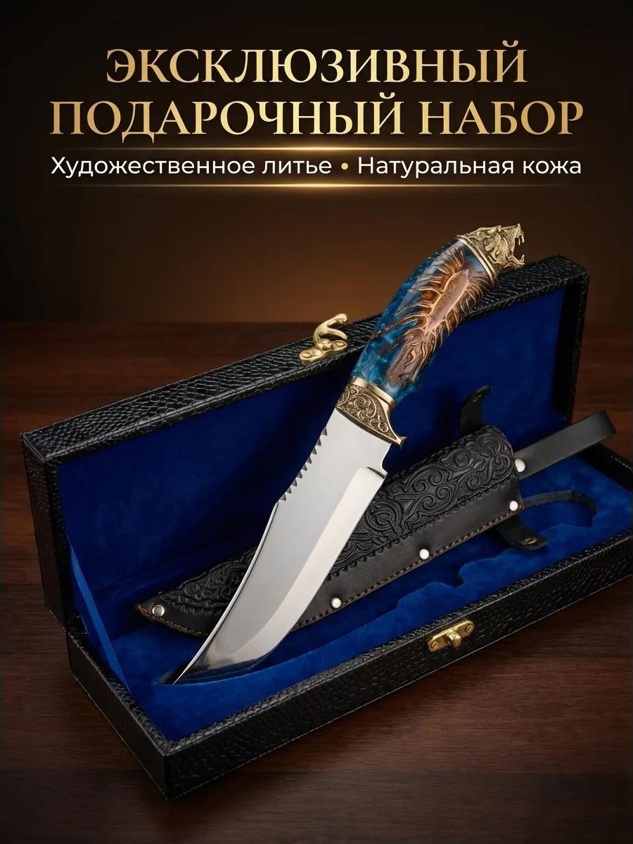 Набор ножей 2pichoq18 749424093, лезвие: нержавеющая сталь 1 шт