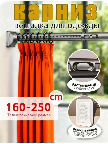 Карниз прямой 350 см, 644286272