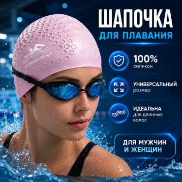 OZUM CONGST ШАПКА розовый размер: универсальный