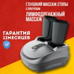 Массажер ZANI FM 01 напольный 3D-массаж, акупунктурный, воздушно-компрессионный