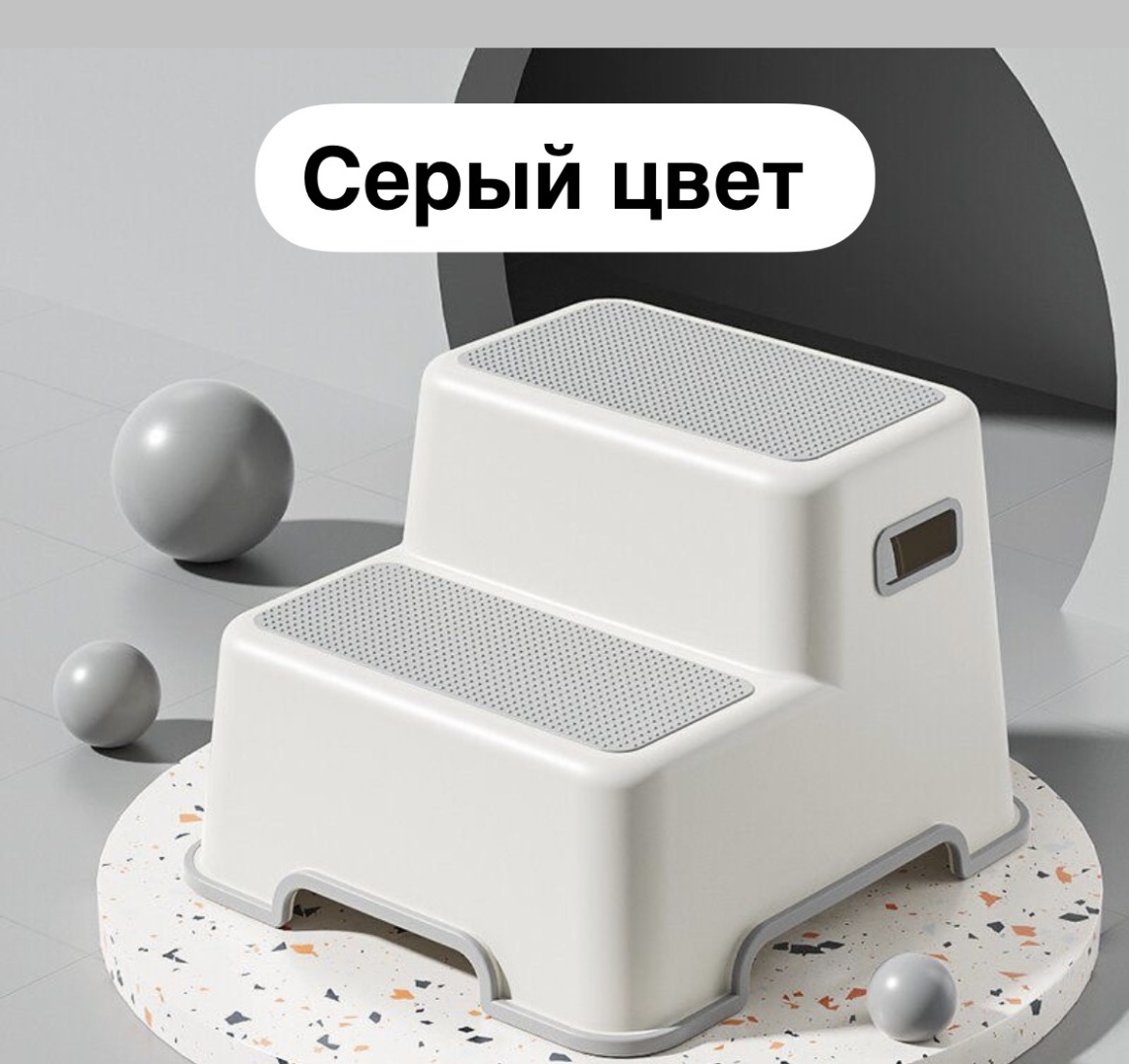 Подставка для ног Т-007, мин. возраст 6 месяцев