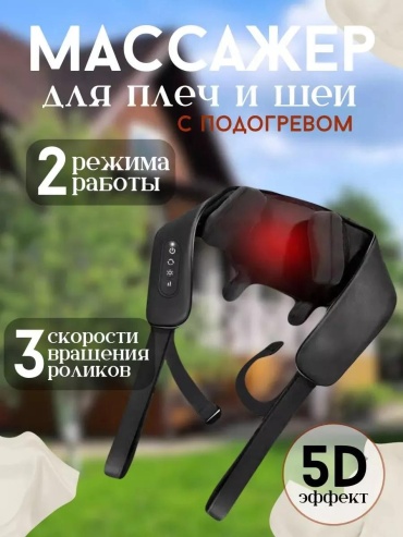 Массажер 79A910014F5FB863 ручной акупунктурный