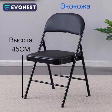 Стул EVONEST ZD-1985, 78x43x43 см, черный 1 шт.